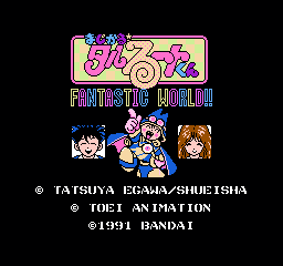 魔法台风 II - 魔法王国大冒险 (日版) (动作)